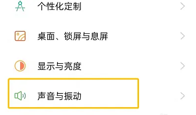 oppo手机黑屏有震动怎么处理