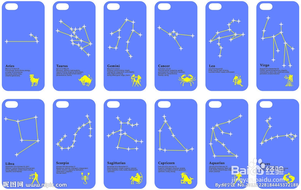 揭晓12星女为啥有烂桃花