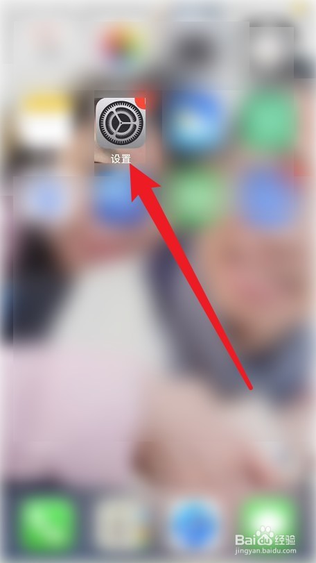 被苹果手机拉黑发信息对方知道吗