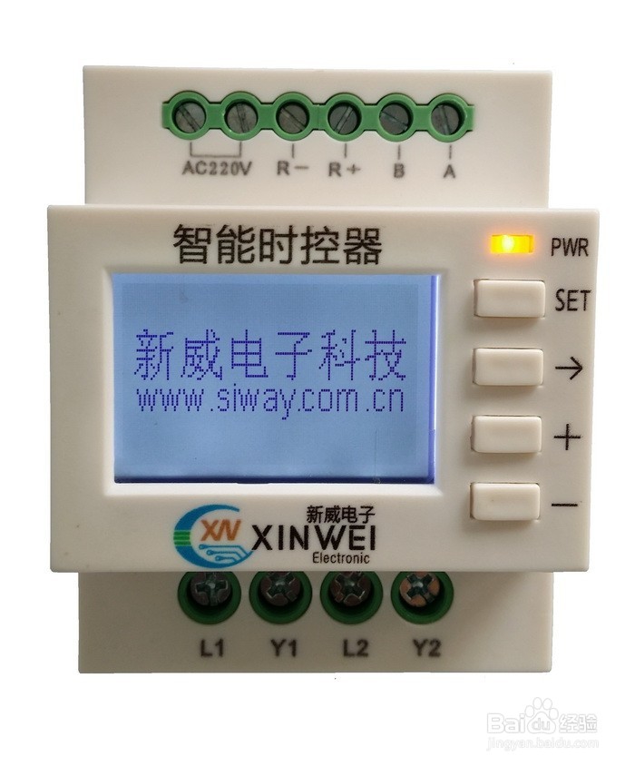 智能时控开关配电箱的构成和功能的实现