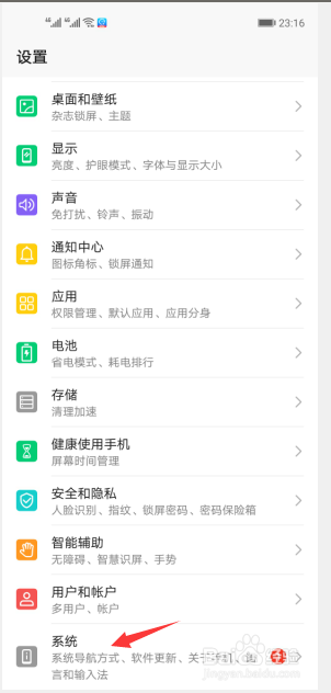 如何快速无网查询本机号码不求人