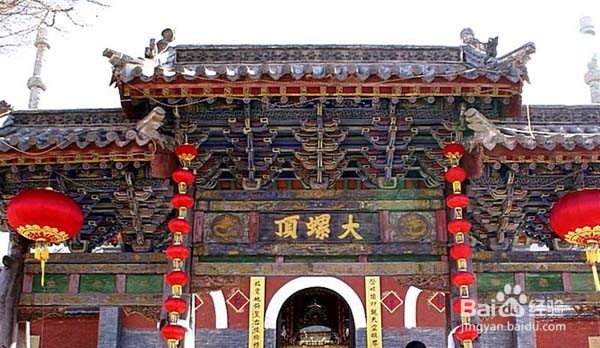 五台山二日游（跟团游）攻略