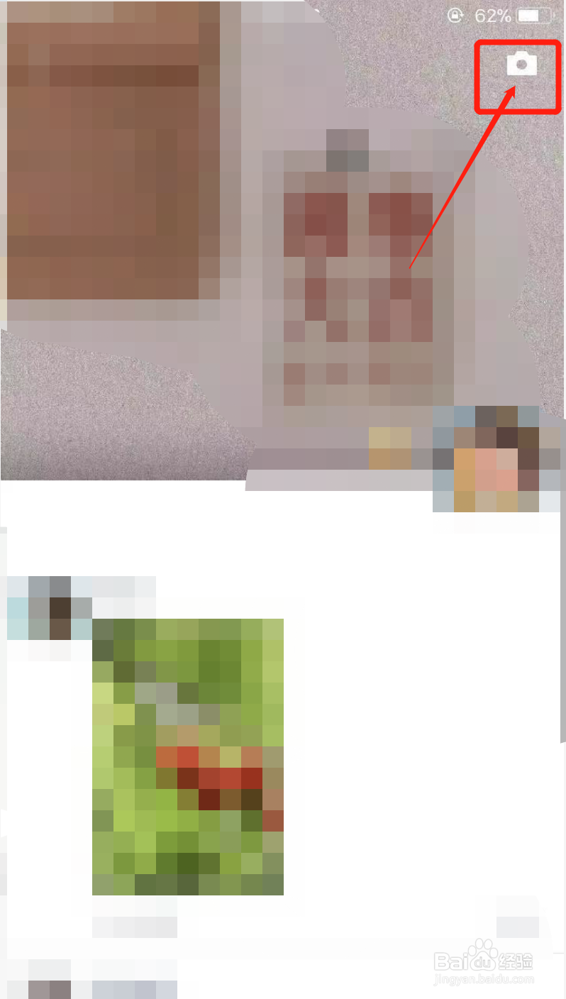 大学生开学微信推文怎么发表