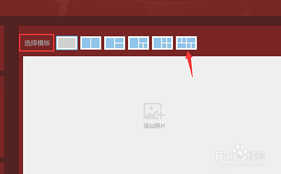 qq照片墙怎样设置 qq照片墙怎样删除