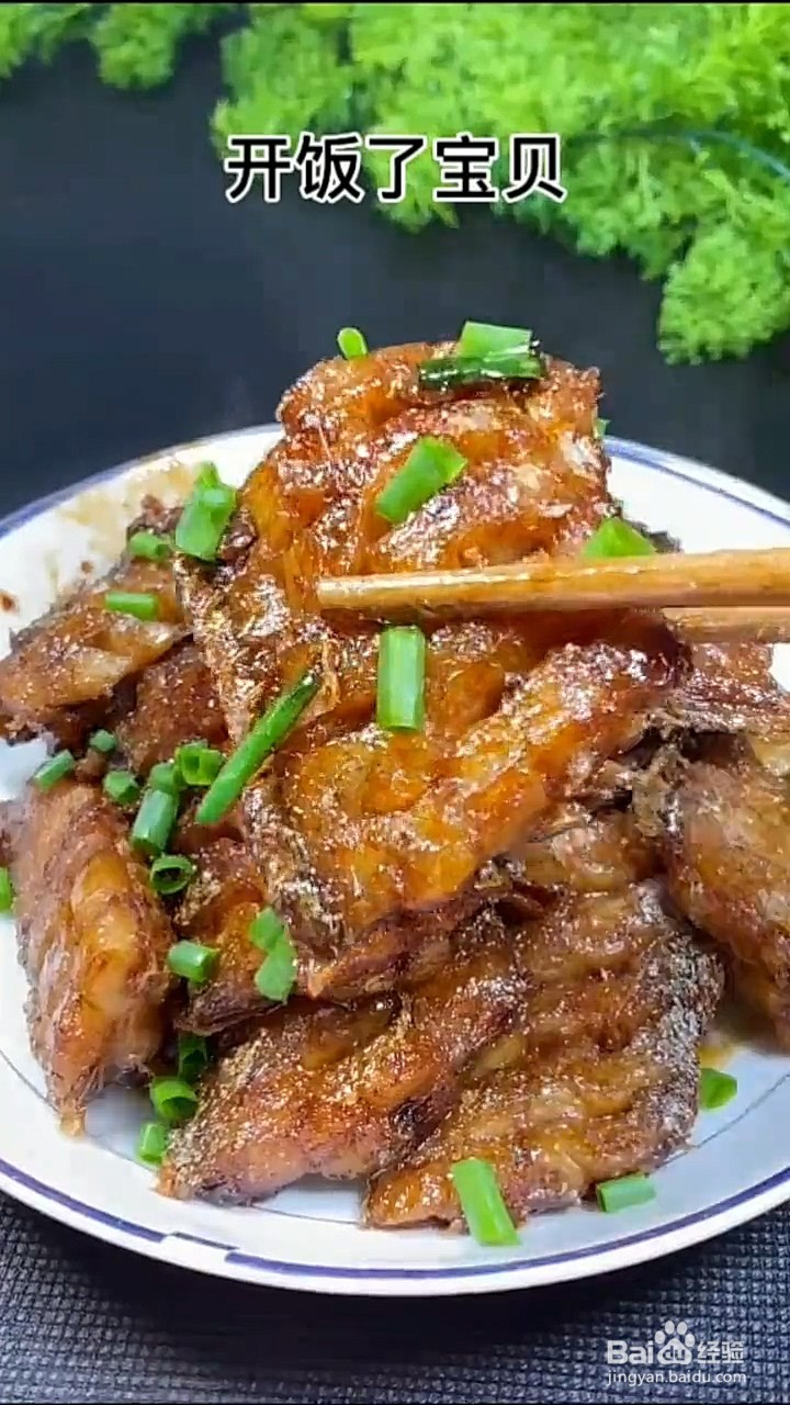 如何制作红烧带鱼？