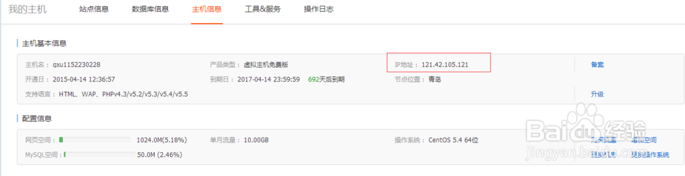 企业网络推广：【1】如何建立一个网站