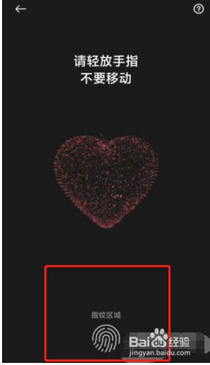 小米11pro怎么测心率