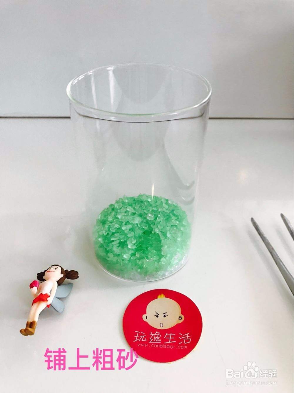 凯蒂猫果冻杯diy教程