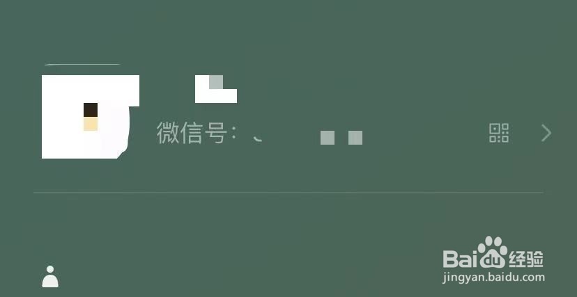 微信如何添加状态