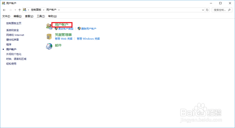 教你关闭“用户账户控制”弹窗提醒的三种方法