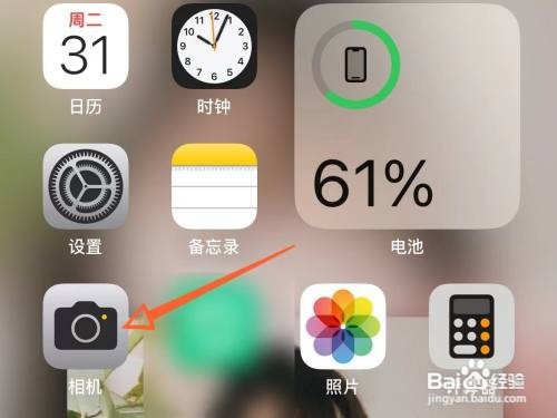 苹果广角模式如何开