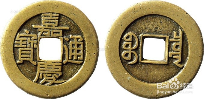 选择什么样品相的古钱收藏合适？