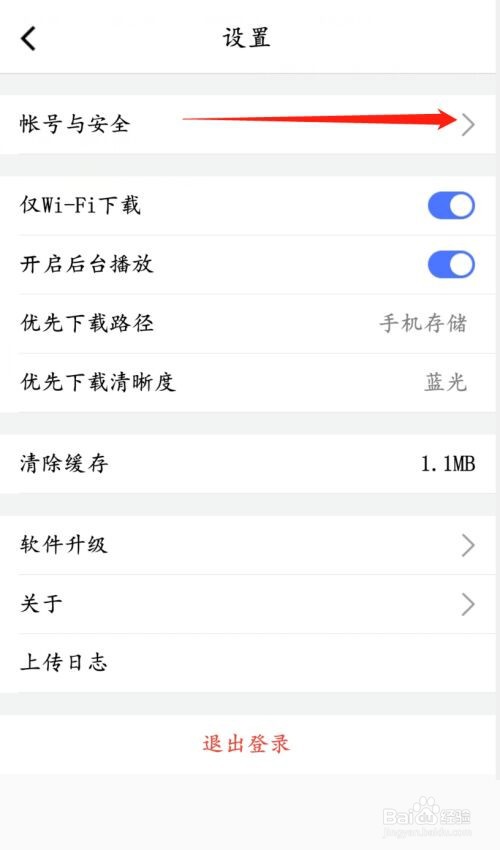 腾讯课堂怎么复制课堂账号?