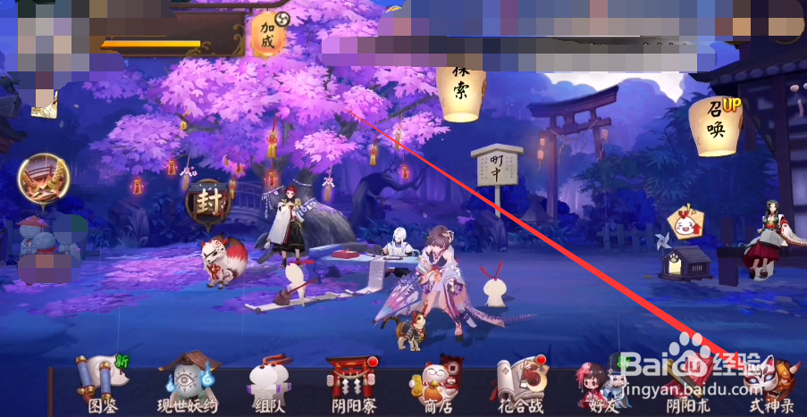 阴阳师18000是怎么计算的