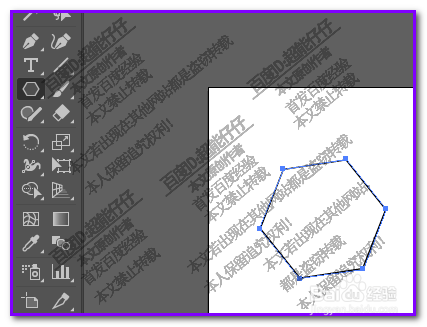 illustrator如何快速把六边形变成圆形？