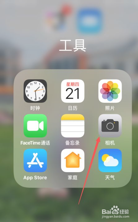 原相机怎么调好看