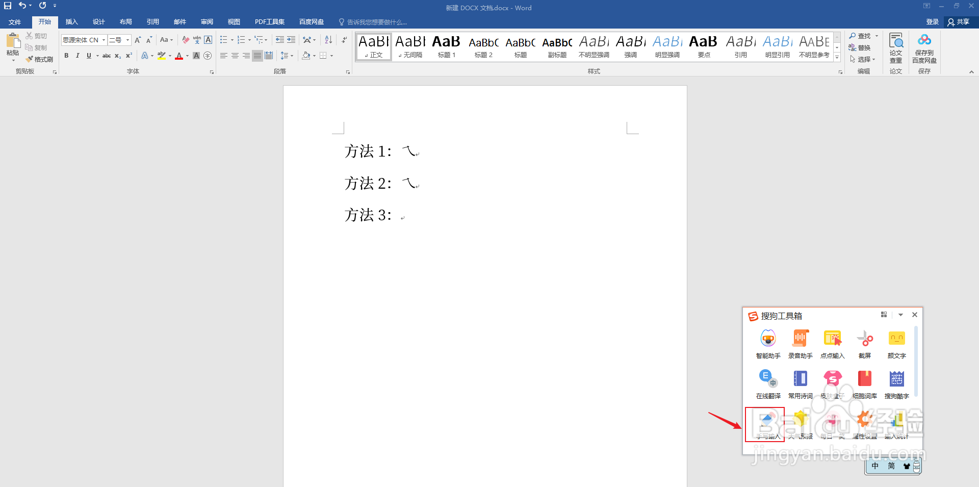 乀之类的特殊符号怎么打