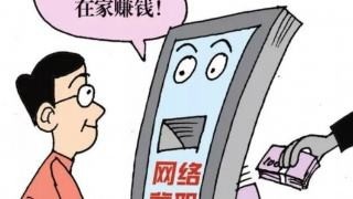 如何正确看待国家安全这样的事