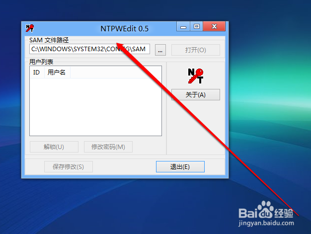 笔记本电脑开机密码忘记了怎么办？