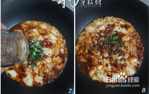 开胃解暑的麻辣豆花的做法