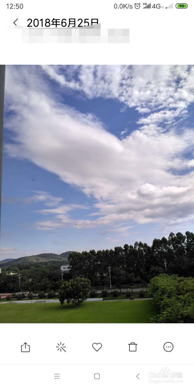 小米手机怎么打开进入私密相册