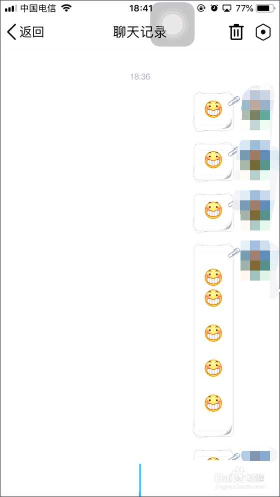 苹果6plusqq聊天记录怎么找回