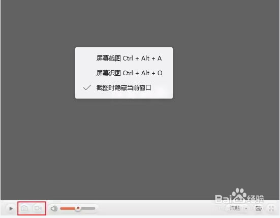 萤石摄像机手动截图&录像的三种方法