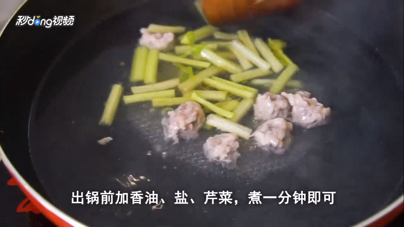 鱼丸汤怎么做才好吃