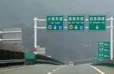 分享超实用的跟车经验技巧！