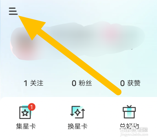HOBBY软件关闭自动播放怎么做