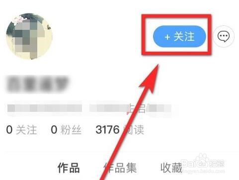 美篇怎么查找好友