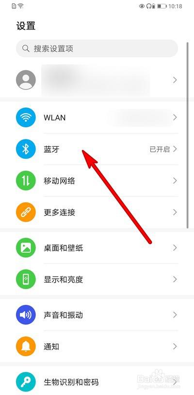 华为手机蓝牙耳机已经配对成功但是听不到怎么办