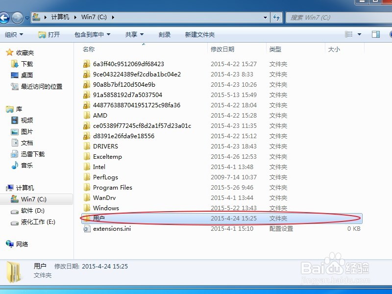 向程序发送命令时发现问题-处理方案