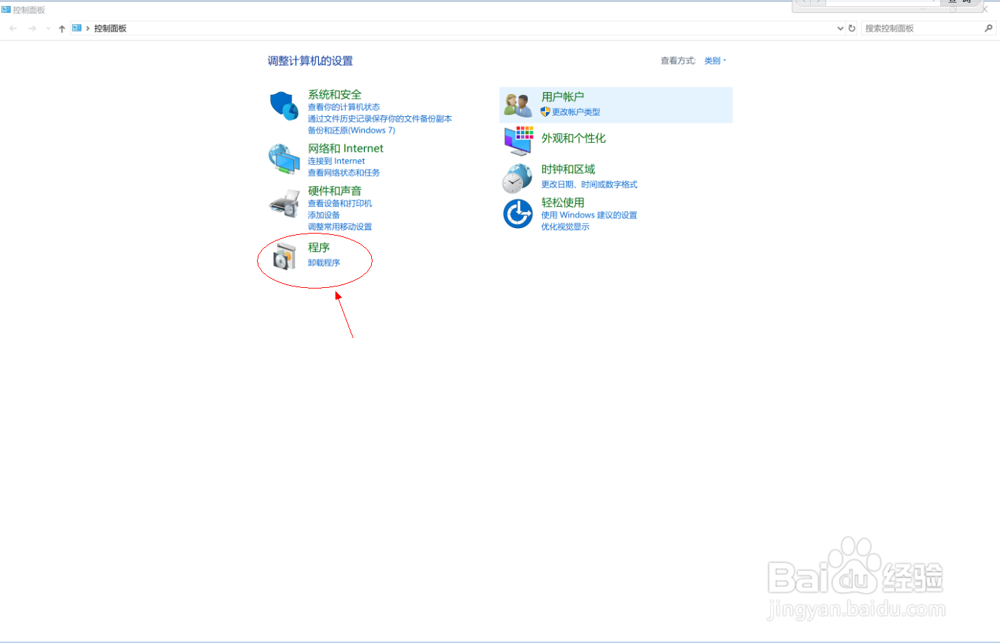 微信/QQ/腾讯会议语音/视频通话时听不到声音？