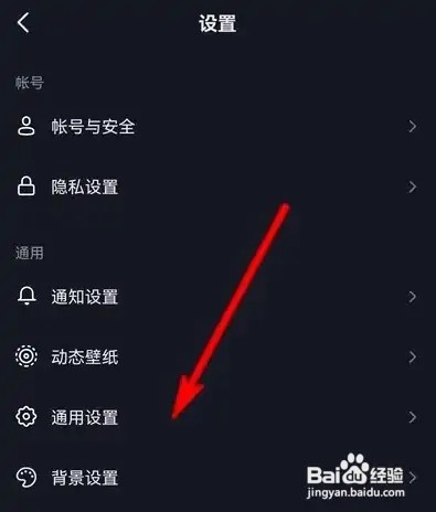 抖音如何设置画质模式