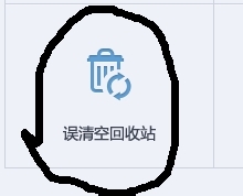 如何恢复删除的照片和视频