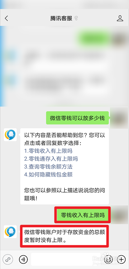 100000000微信图片