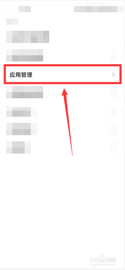 为什么我的手机无法下载拼多多