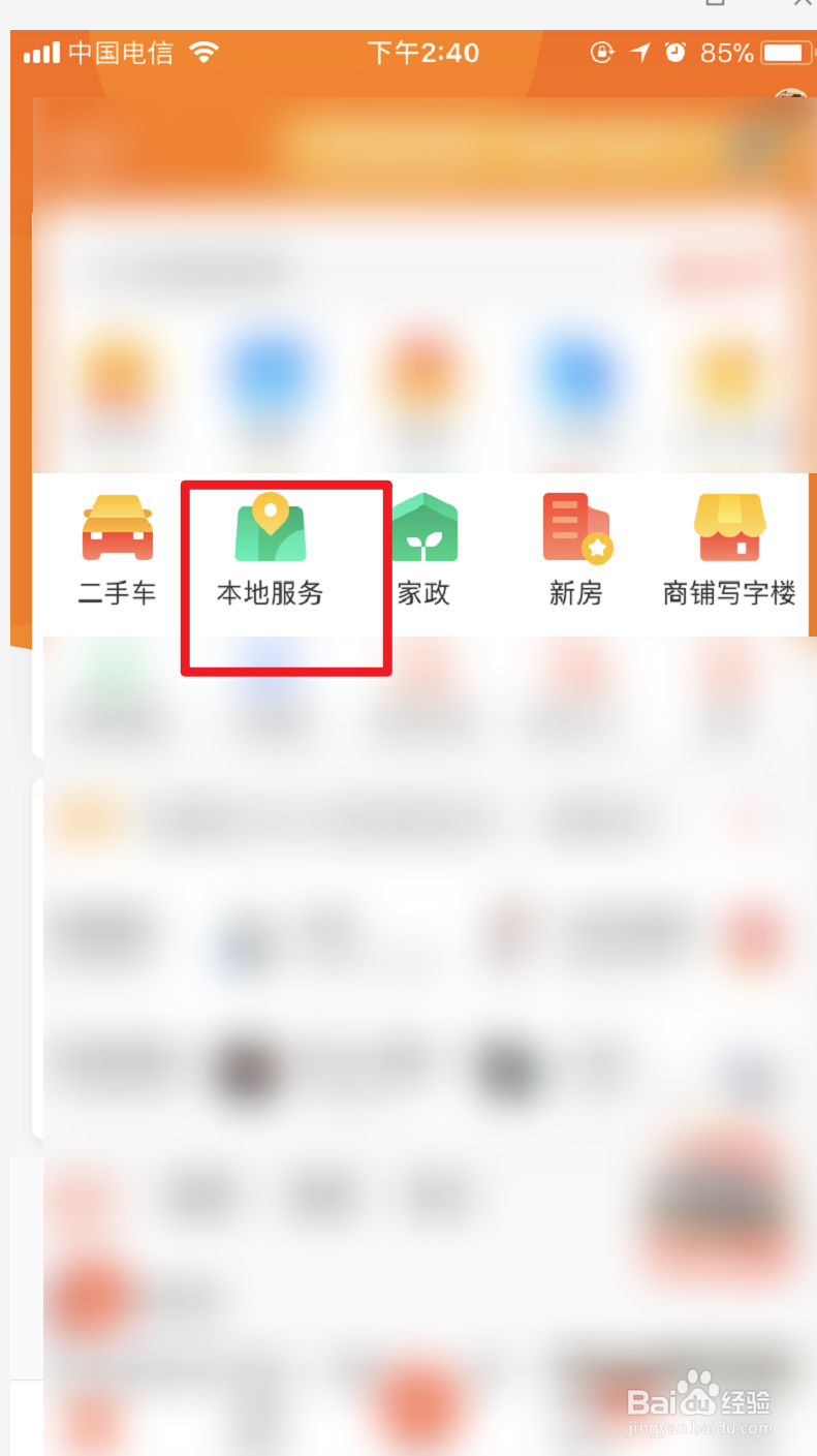 智能家装怎么装修