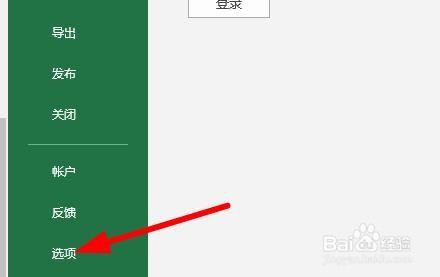 怎么使用excel批量翻译表格中文为英文