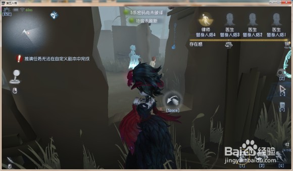 第五人格：说一下玛丽镜倾，2阶镜