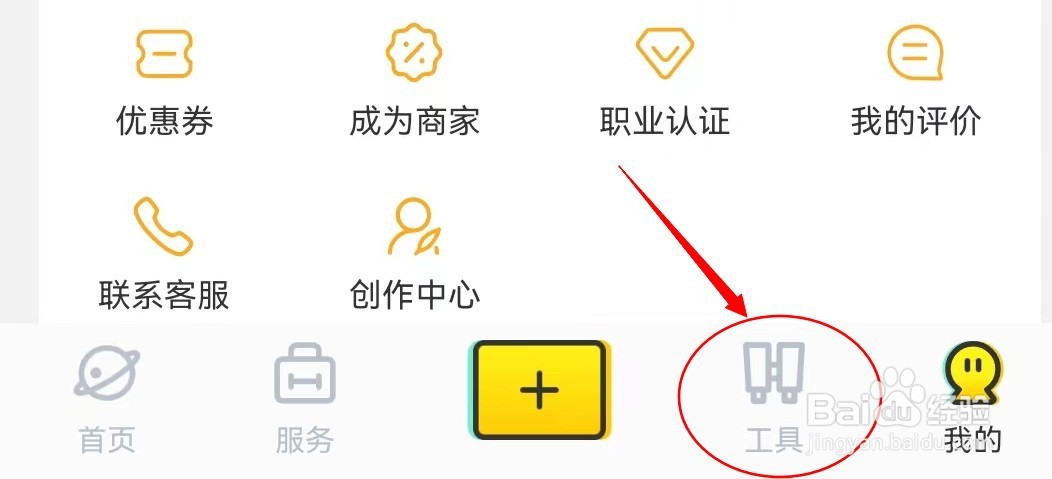 如何用宠胖胖制作宠物表情
