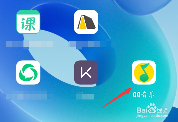 QQ音乐设置播放完整歌后进行关闭