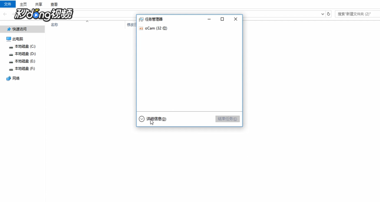 怎么解决win10登录后进入桌面黑屏的方法
