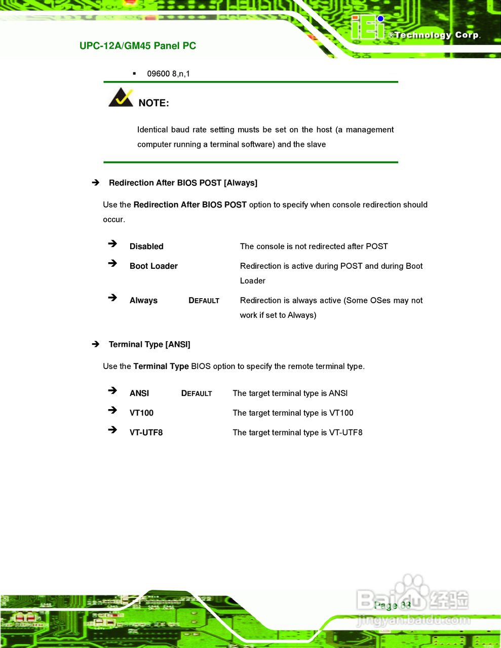 IEI威强 UPC-GM45车载电脑说明书:[10]