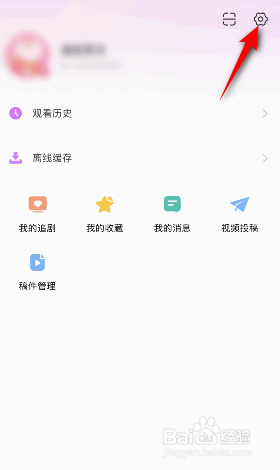 韩站怎么开启允许运营商网络下载