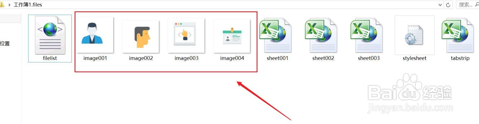 如何批量下载批注中的图片