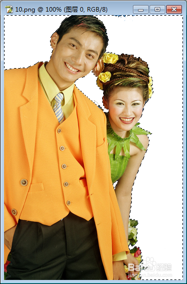 怎么把蓝底照片变成白底