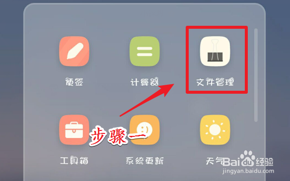 微信保存的文件在哪