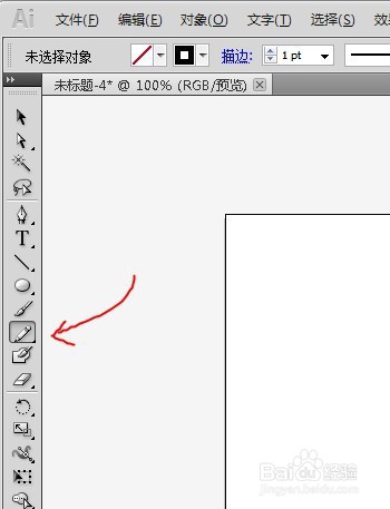 如何用ai绘制甜甜圈的图形效果
